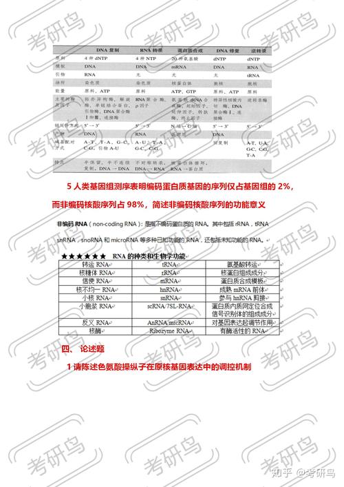澳门管家婆100%精准,精选释义、解释与落实与警惕虚假宣传