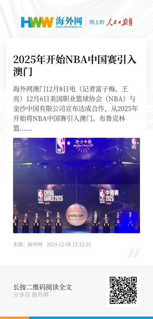 二四六好彩7777788888林子祥唱什么歌出了名,精选释义、解释与落实与警惕虚假宣传