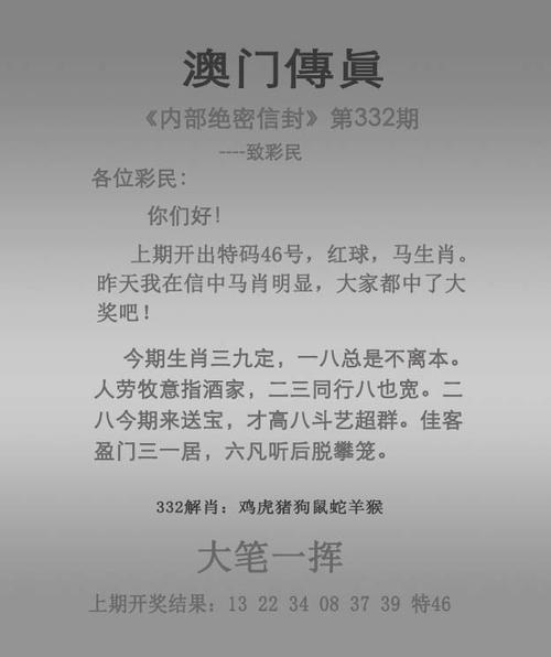2025年5月28日 第12页