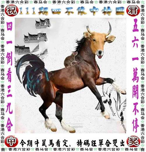 2024澳门特马今晚开奖结果出来了吗图片大全查询,2025年最新实用信息汇总指南