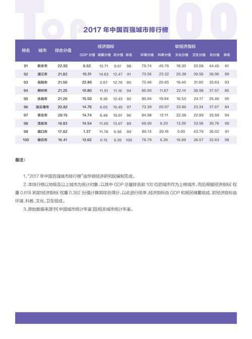 澳门今晚开特马 开奖结果104期查询,2025年最新实用信息汇总指南