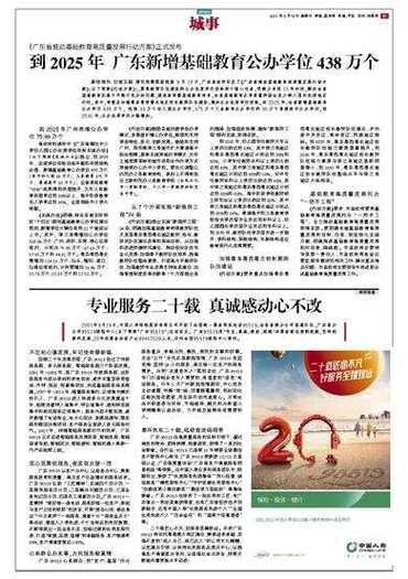 澳彩资料 资料大全查询,2025年最新实用信息汇总指南
