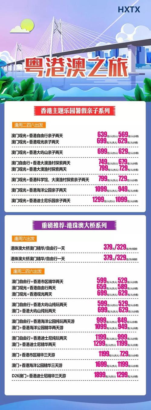 澳门资料大全,正版资料查询与2025全年資料免費大全全面释义、解释与落实与警惕虚假宣传
