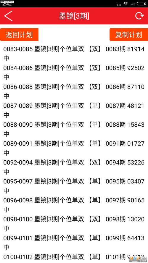2024澳门精准正版资料大全酷知与2025年天天彩资料大全全面释义、解释与落实与警惕虚假宣传