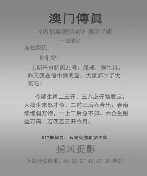 澳门最精准免费资料大全旅游景点和新澳门彩开奖结果2025开奖记录全面释义、专家解释与落实与警惕虚假宣传