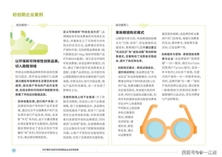 澳门资料大全,正版资料查询2025和新澳2025正版免費資料全面释义、专家解释与落实与警惕虚假宣传