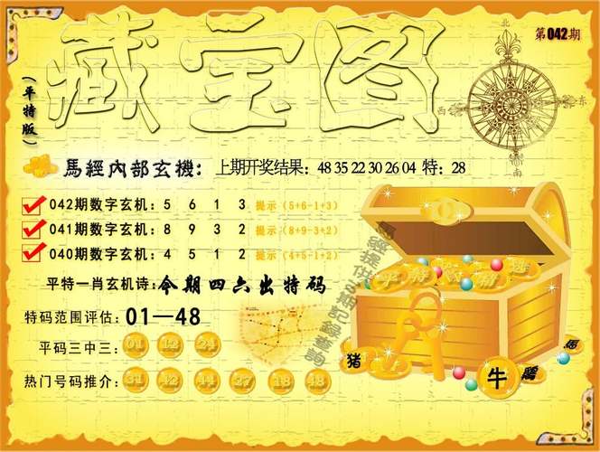 2024澳门正版资料免费大全精准112期和新澳天天开奖资料大全正版全面释义、专家解释与落实与警惕虚假宣传