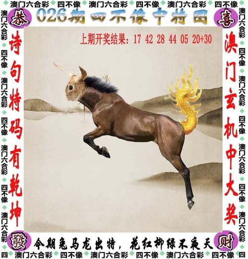 2025年正版资料免费大全和2025澳门精准正版免费四不像全面释义、专家解释与落实与警惕虚假宣传