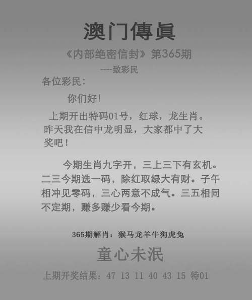 2024今晚澳门开特马150期和新澳天天开奖资料大全最新版全面释义、专家解释与落实与警惕虚假宣传