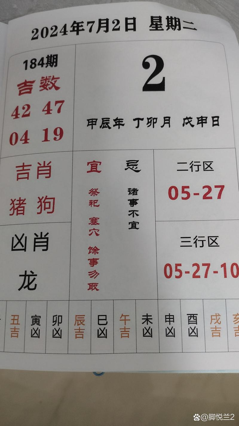 2025澳门精准正版免费四不像和2025全年免费资料大全王中王三海经资料全面释义、专家解释与落实与警惕虚假宣传
