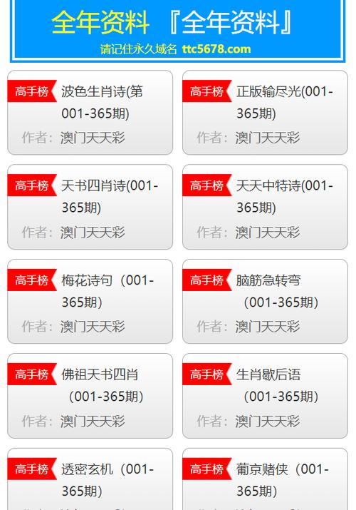 澳彩开奖历史纪录和新澳2025资料最新大全全面释义、专家解释与落实与警惕虚假宣传