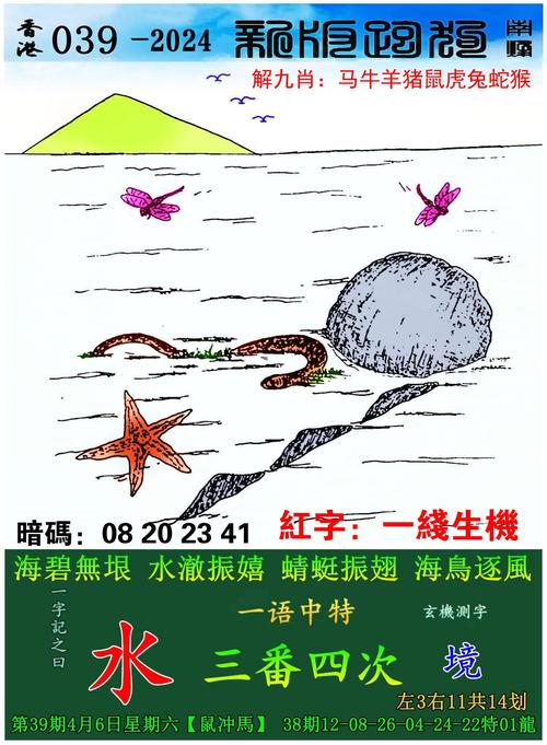 正版澳门资料大全免费