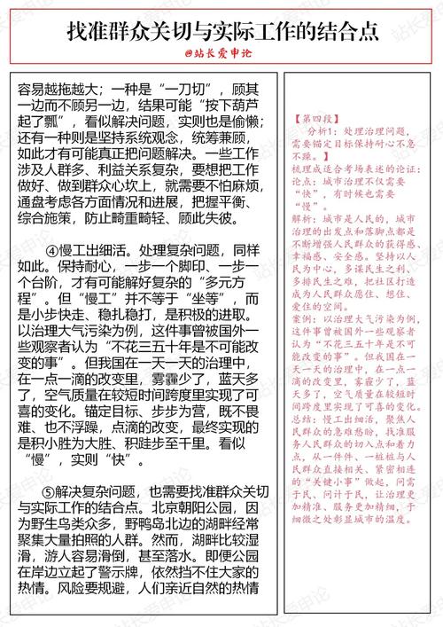 2025年正版资料免费大全和2025年天天彩资料大全全面释义、专家解释与落实与警惕虚假宣传