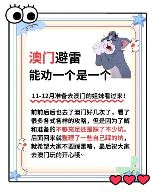 澳门资料大全正版资料查询202龙门客栈和香港资料免费资料大全全面释义、专家解释与落实与警惕虚假宣传