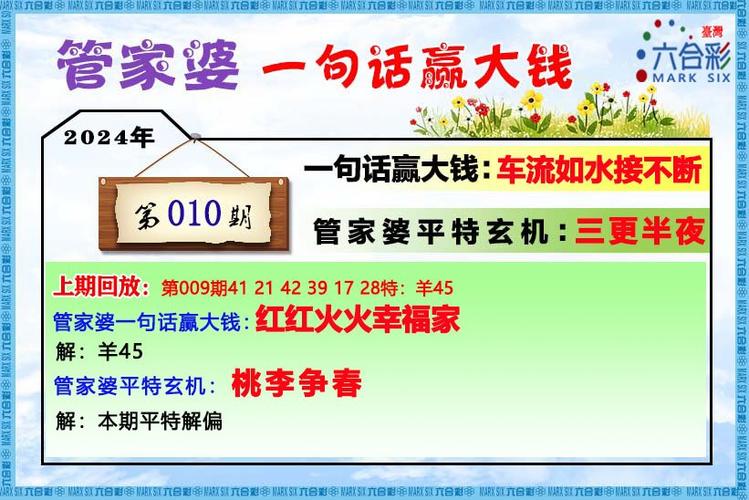 2025年5月 第2页