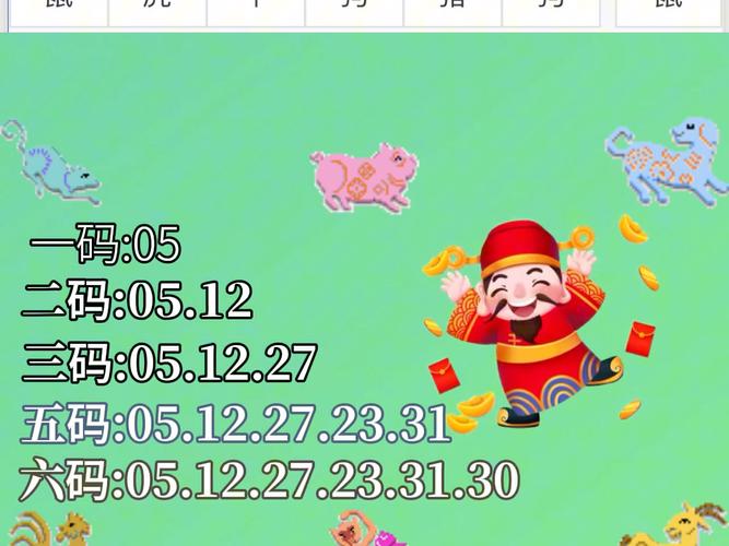 6开彩开奖结果查询澳门193期和澳门最精准免费网站推荐全面释义、专家解释与落实与警惕虚假宣传