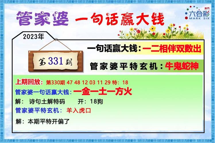 澳门开彩最近十五期