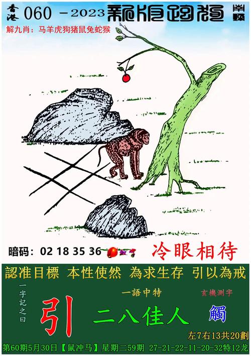 新澳门最精准确精准和澳门天天彩期期精准龙门客栈全面释义、专家解释与落实与警惕虚假宣传
