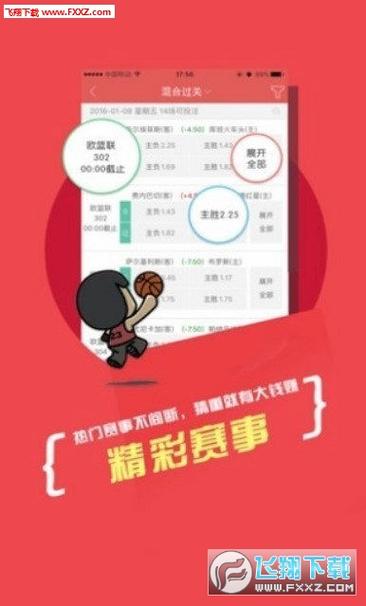 2025新澳门天天开奖免费和新澳天天开奖资料大全正版全面释义、专家解释与落实与警惕虚假宣传