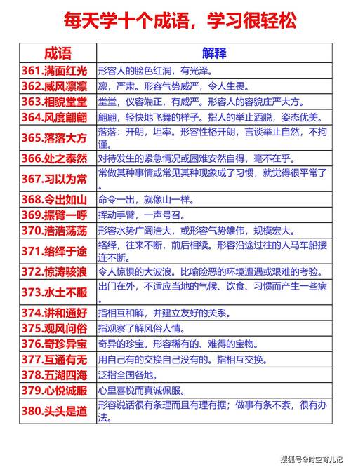 2025澳门天天开好彩大全最新版本和2025全年資料免費大全全面释义、专家解释与落实与警惕虚假宣传