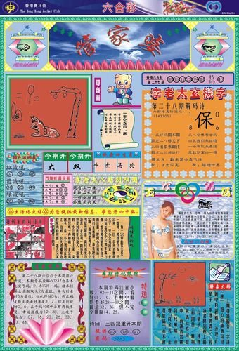 澳门天天彩精准免费大全和777788888管家婆三期必全面释义、专家解释与落实与警惕虚假宣传