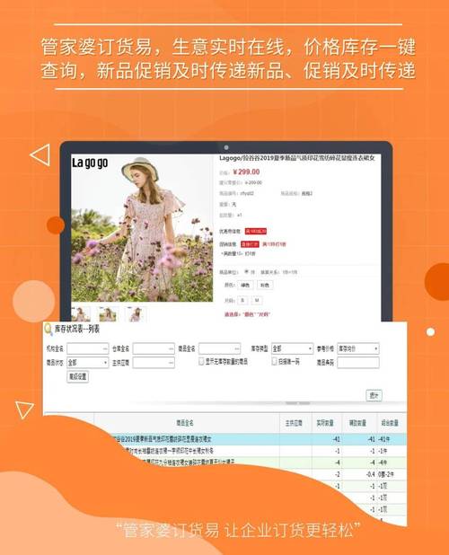 新澳2025资料最新大全和7777788888精准管家婆全准全面释义、专家解释与落实与警惕虚假宣传